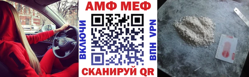 АМФ Розовый Кинель