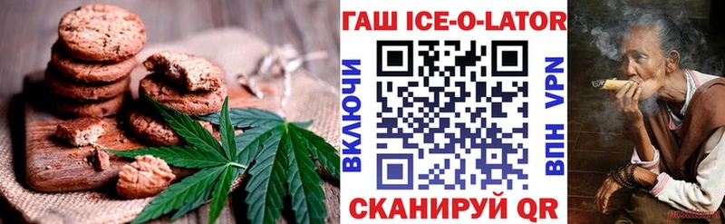 Cannafood конопля  Кинель 