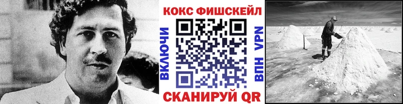 Кокаин Колумбийский  наркота  Кинель 