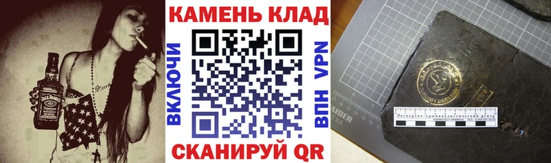 ГАШ 40% ТГК  закладки  Кинель 