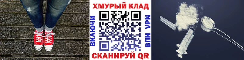 кракен зеркало  Кинель  ГЕРОИН белый 
