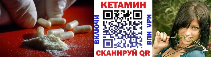 KRAKEN ТОР  купить наркотики цена  Кинель  КЕТАМИН VHQ 