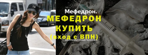 спиды Верхний Тагил
