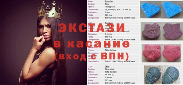 apvp Верея
