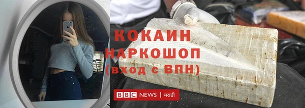амф Бронницы