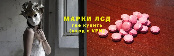 спиды Верхний Тагил