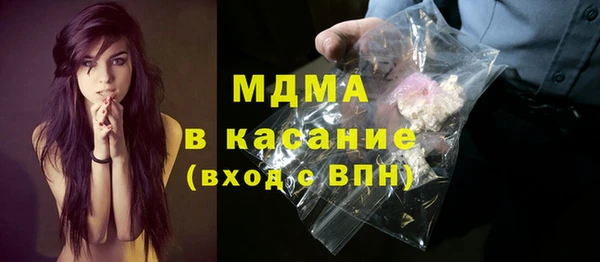 марихуана Верхнеуральск