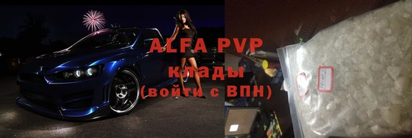 спиды Верхний Тагил