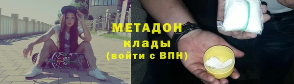 марихуана Верхнеуральск