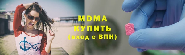 марихуана Верхнеуральск