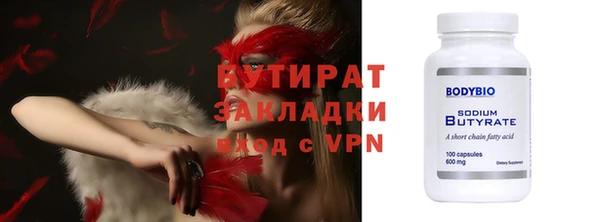 спиды Верхний Тагил