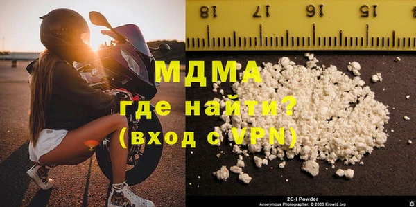 спиды Верхний Тагил