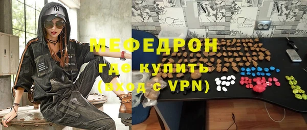 спиды Верхний Тагил
