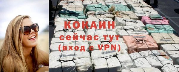 марихуана Верхнеуральск