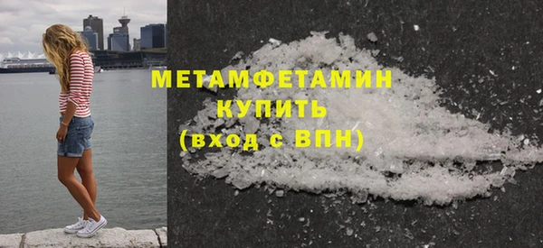 амф Бронницы