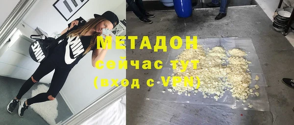 марихуана Верхнеуральск