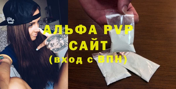 спиды Верхний Тагил