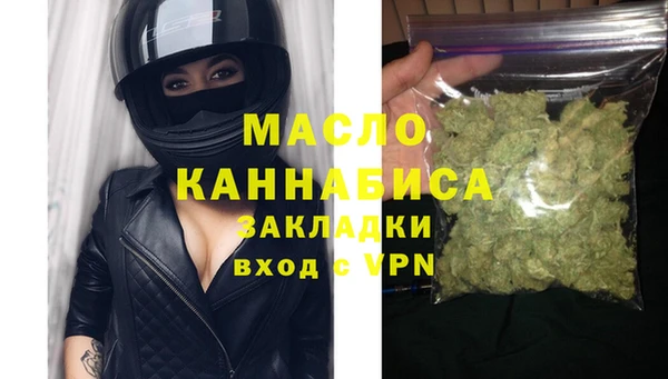 марихуана Верхнеуральск