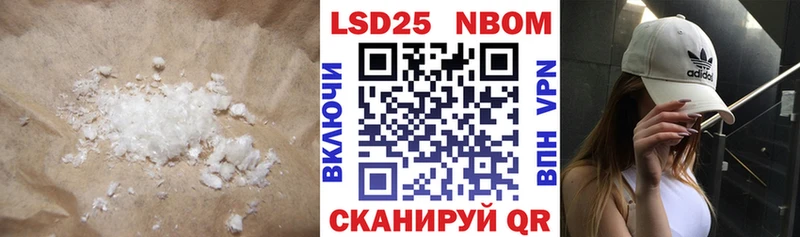 Лсд 25 экстази ecstasy  где найти   Кинель 