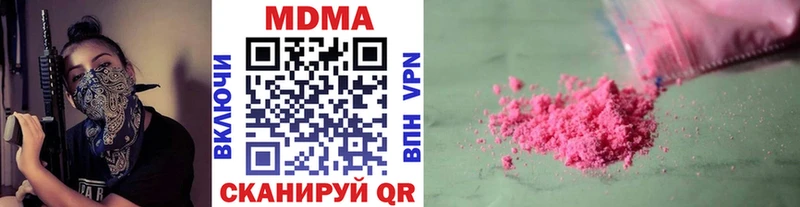 мега tor  Кинель  MDMA кристаллы 