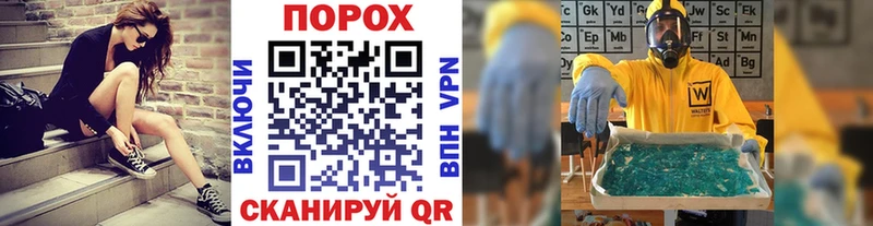 ссылка на мегу маркетплейс  Кинель  Первитин витя  где найти  