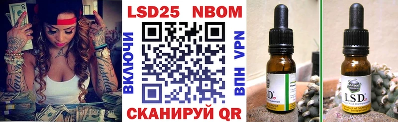 мориарти наркотические препараты  Кинель  Марки 25I-NBOMe 1,5мг  где продают наркотики 