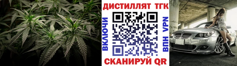 продажа наркотиков  Кинель  ТГК жижа 